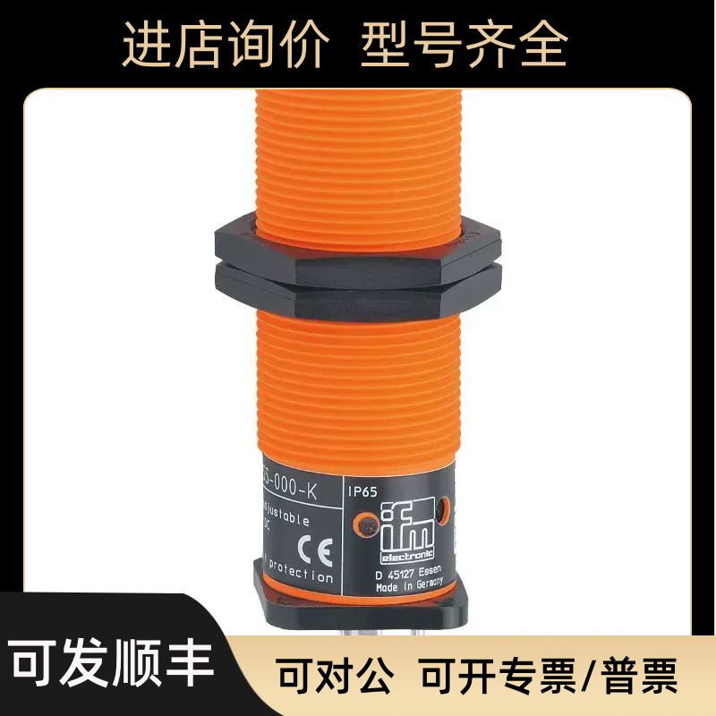 IFM  KI0040   电容式接近开关  KI-2015-FBOA/NI/SS-000-K