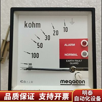 megacon  仪表 KPM161B.询价