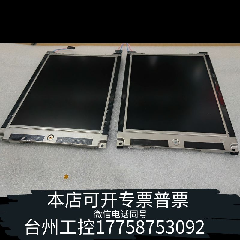台州库卡c2示教器液晶屏LM8V302H   LM8V302R