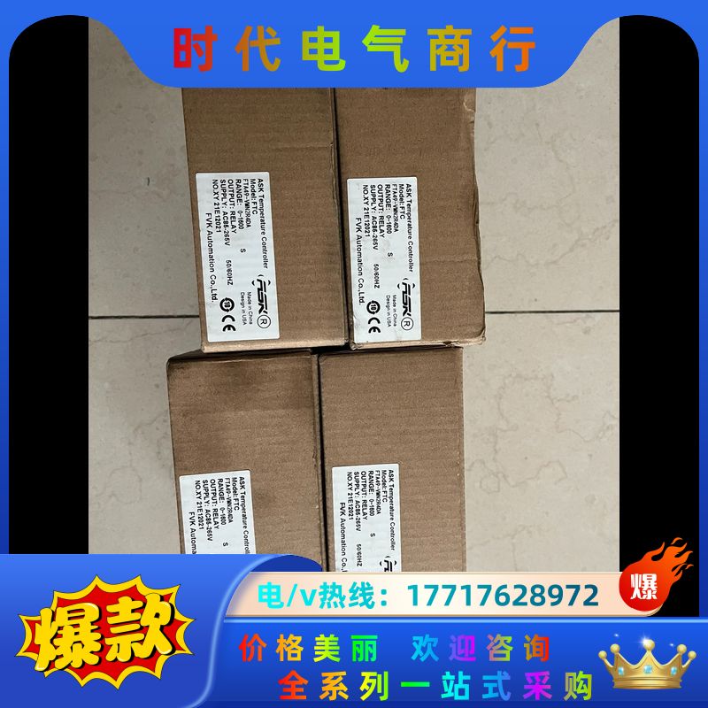 FTC温控模块FTA49-VMN2R4DA，全新原装，需要的议价