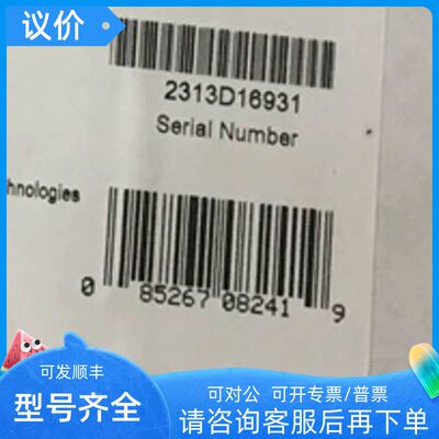 Ontrac 电动执行器 MME806+387 380V