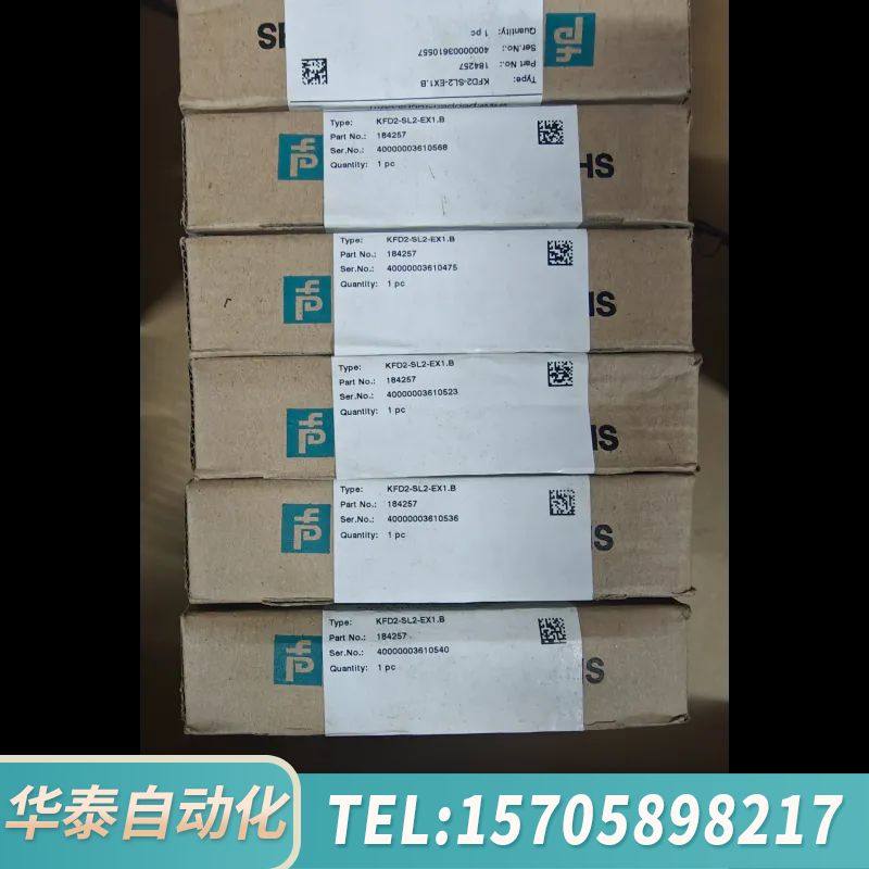 华泰倍加福安全栅KFD2-SL2-EX1.B，，