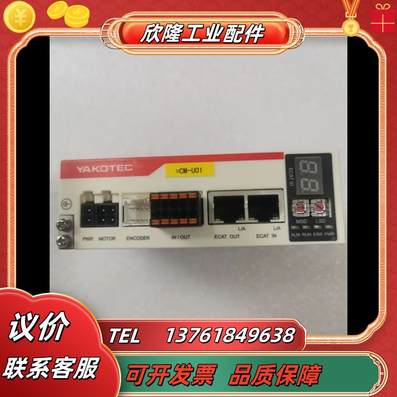 研控ms-mini3e控制器议价