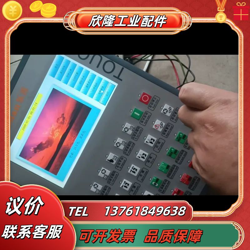 leshan乐善模块控制器控制屏幕mp07lsn触摸屏议价