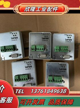 2102IBCV001 伦茨变频器模块 2102 IBC议价