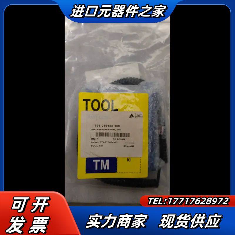 KASHIYAMA PC80P2 04110-A11700议价