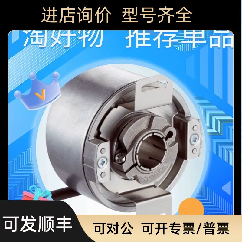 SFM60-HRKT4K02西克sick伺服反馈编码器SFM60-HPKT0K02