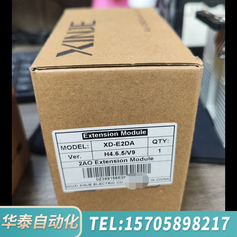 华泰XD-E2DA，，欢迎来，议