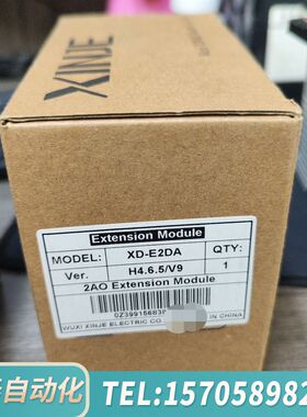 华泰XD-E2DA，，欢迎来，议