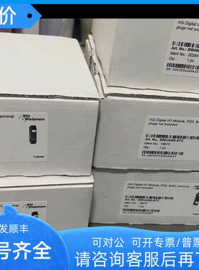 必威 模块BWU4265/BWU4968/BWU2721/BWU3363/BWU3877/BWU3549