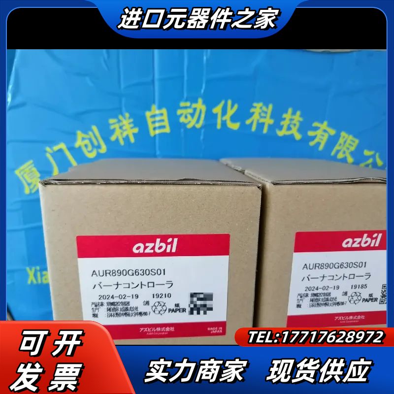 MS8120A1205霍尼韦尔全新原装正品MS8120A12议价