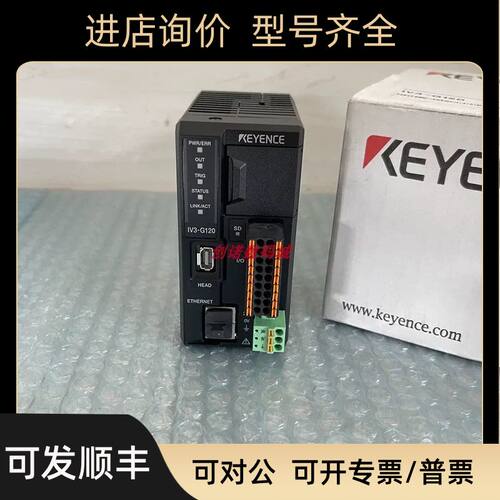 IV3-G120 IV2-G300CA IV-G500CA基恩士IV2-G30F  IV2-G150MA