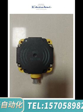 华泰泰台森高频工业读卡器THS501-RJ45