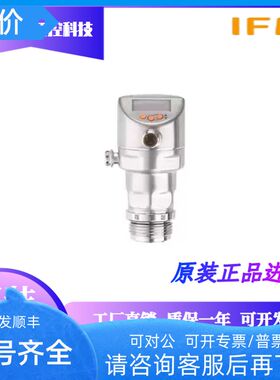 IFM易福门PI1703 PI1704 PI1705 PI1706 等PI系列