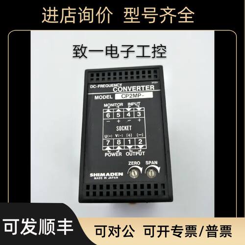 CP2MP-6113-726Z0 /