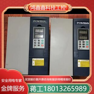 30KW变频器 普传PI7800