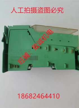 菲尼克斯模块2726311 2819037 2819040 2855745