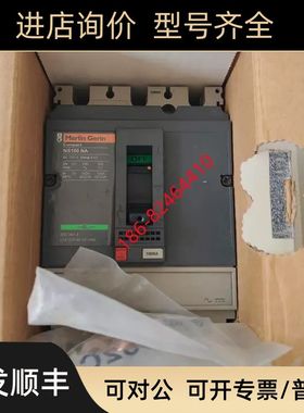 NS100NA 3P空开NS100-160-250N/H/NA 29629