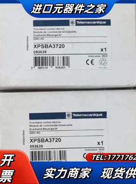 XPSBA3720安全模块全新原装议价