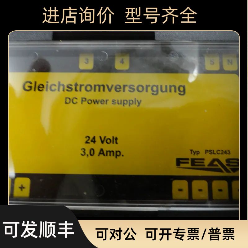 FEAS 开关电源 PSLC243 58126