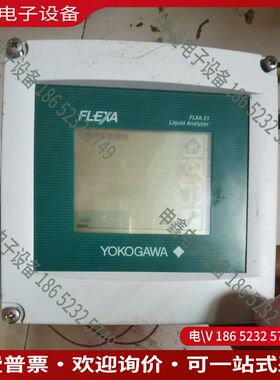 议价：FLXA21分析仪  2023年生产  通电显示“传