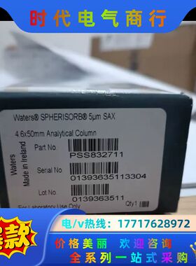 沃特世waters 液相色谱柱Spherisorb SAX议价