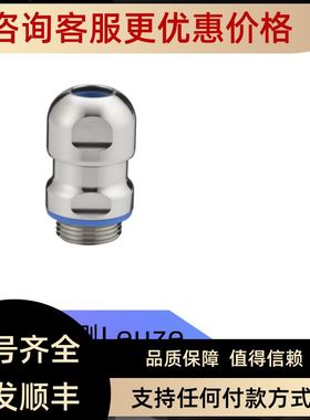 BT 706M-APSET 号: 50144734劳易测LEUZE支架