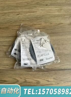 华泰FIXY 14N51E1 Baumer堡盟光电开关漫反射光电