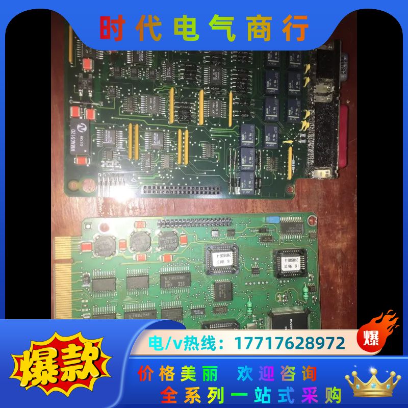 SAGEM 板卡 218192479 能要的联系议价