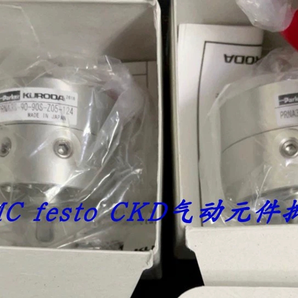 黑田精工 KURODA 旋转气缸 PRNA3S-90-90S-Z05-124