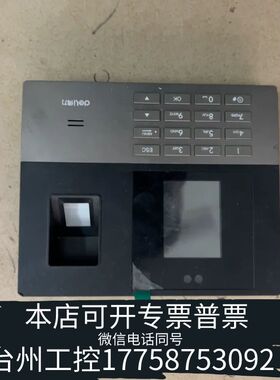 台州得力13888S人脸指纹混合识别考勤机，支持人脸和指纹两种打