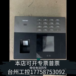 台州得力13888S人脸指纹混合识别考勤机，支持人脸和指纹两种打