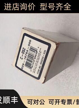 Catch Aee 干燥过滤器 C-052  029-16764-000