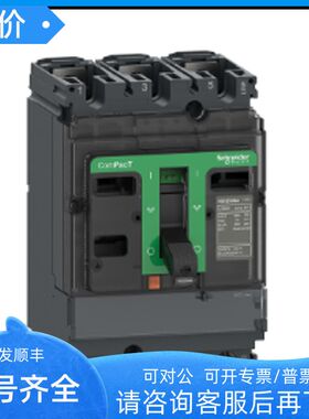 C103100S C253250S C403400S