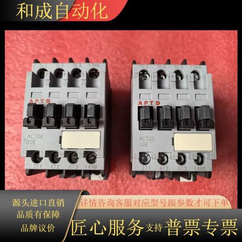 接触器 APT. ACT06-10AC24 1NO