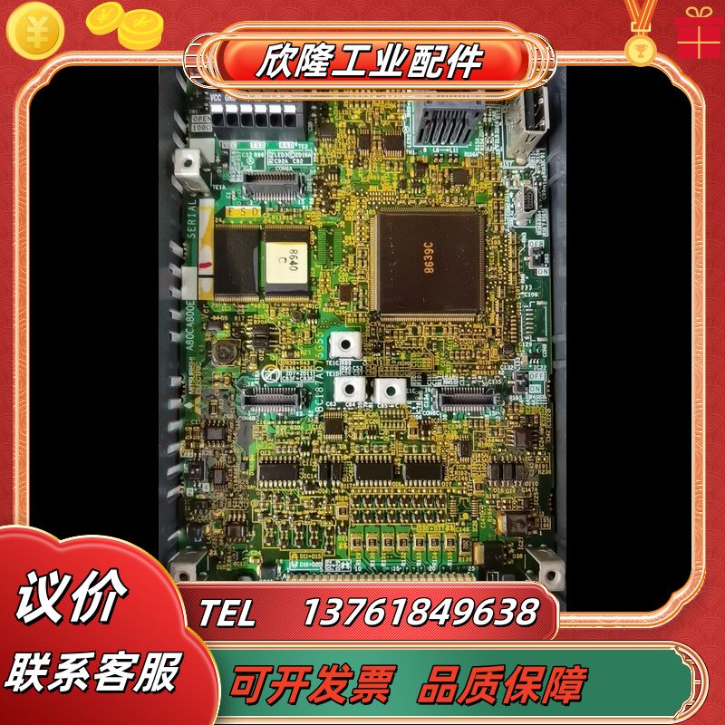 三菱变频器A800/A840系列 主板 CPU A80CA8议价