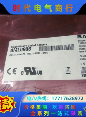 巴鲁夫BML0906议价