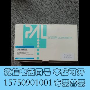 全新安捷倫G4270 67012一套詢價