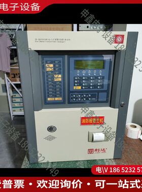 议价： 北京利达华信LD128EQ壁挂火灾报警控制器 14年5