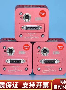 photonfocus 工业相机 EL1-D1312-160.询价