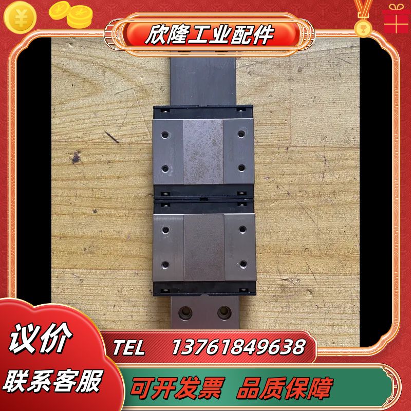 THK RSR15WVM 导轨长度523mm议价