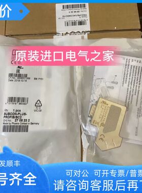 菲尼克斯D-SUB总线连接器  SUBCON-PLUS-PROFIB/SC2  2708232