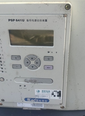 议价南自PSC641U电容器保护测控装置 拆机件 好 功能
