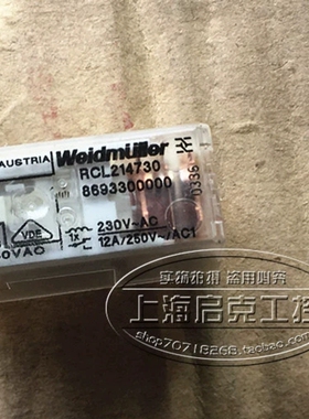 魏德米勒继电器 RCL214730  AC230V  8693300000