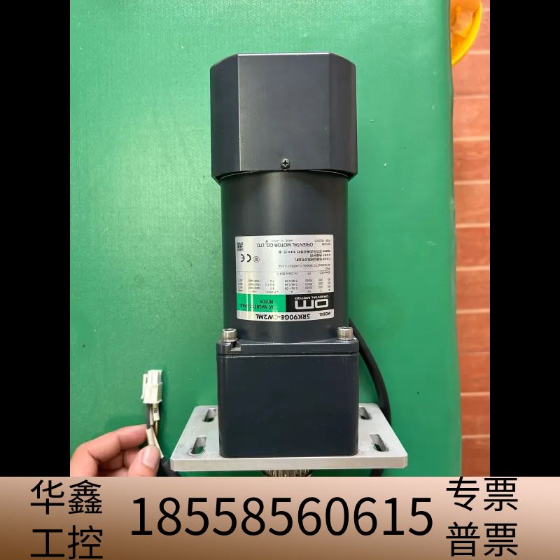 东方电机5RK90GE-CW2ML减速带刹车电机 配套5.议价