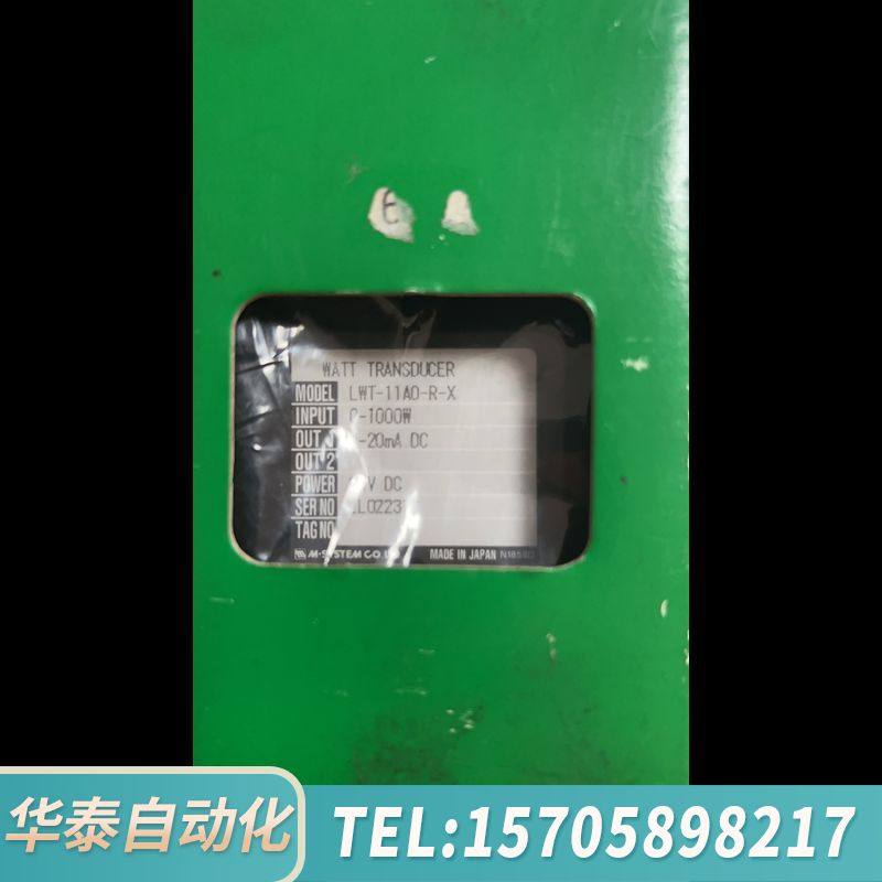 华泰~LWT-11A0-R-X爱模~DC24V ~LWT