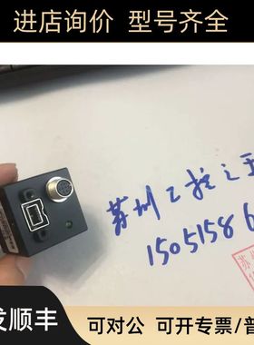 PointGrey   FL2G-50S5M-C     黑白色