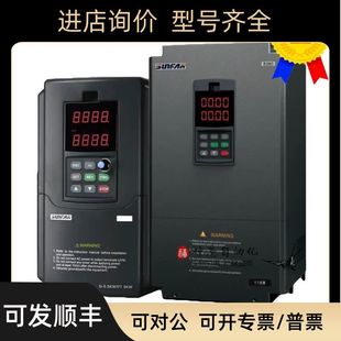 四方變頻器 5.5 15KW 380V 0075P 4T0055G E380 VS500 7.5