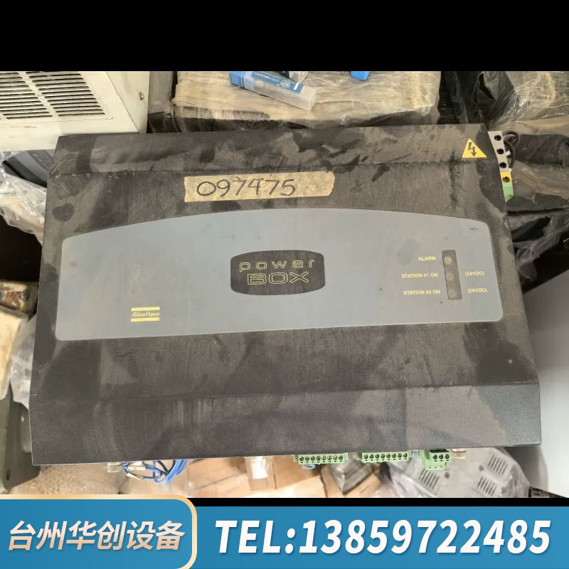 powerbox阿特拉斯拧紧轴电源箱，。.询价