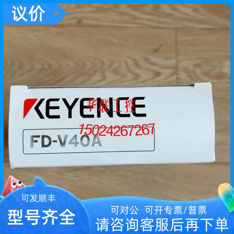 基恩士FD-V40A FD-V40AP FD-V70A FD-V45A FD-V75A FD-V41A传器